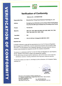 Blower FCC Certificate