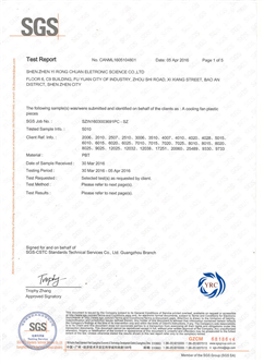 SGS certificate