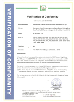 散热风扇FCC证书